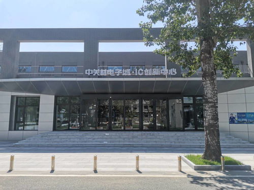 老厂房迎“芯”生 培育集成电路设计产业生态的新路径